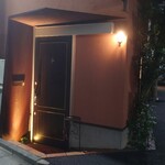 ペレグリーノ - ご馳走様でした。