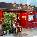 Brasserie Gyoran - 