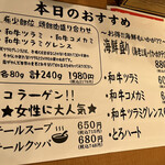 Sumibi Yakiniku Ishiyaki Bibimba Kacchan - ツラミ三種盛り合わせは売り切れてました