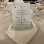 Le Chien Kyu Karuizawa