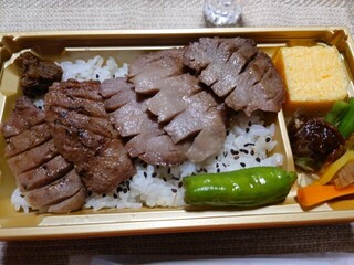 Gyuutan Yaki Sendai Hemmi - 極上厚切りたん焼き弁当