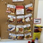 わ楽 - 店内メニュー　R4.7.9