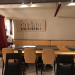 Kitashinchi Kyouka - 店内