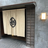 うし松 - 