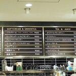 Kafe Eikoku Ya - メニューボード