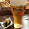 とよ常 - ビールとアテ