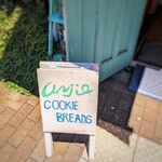 クッキーショップ アンジー - 