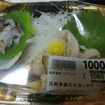 肉と魚と果物の韮崎市場 - 貝刺身盛り合わせ(1,080円)