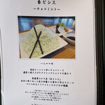 珈琲屋らんたん - 