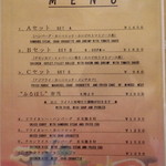 キッチンふるはし - ２０１３年３月