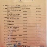 キッチンふるはし - ２０１３年３月