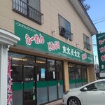 東京屋食堂 - 