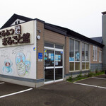 さるふつまるごと館 - 