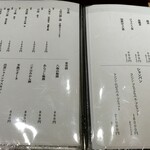 名駅 鮨 Sublime - メニュー