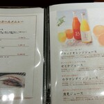 名駅 鮨 Sublime - メニュー