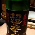 Meieki Sushi Suburimu - 春鹿（奈良）