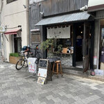 だしと麺 遊泳 - 