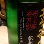 名駅 鮨 Sublime - 春鹿（奈良）