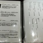 名駅 鮨 Sublime - メニュー