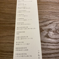 一平飯店 - 