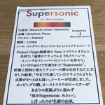 ストーリーボックス＆コーヒーロースター - 