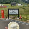 道の駅 遠軽森のオホーツク