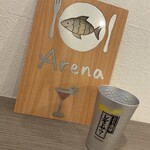 Arena - 