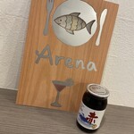 Arena - 