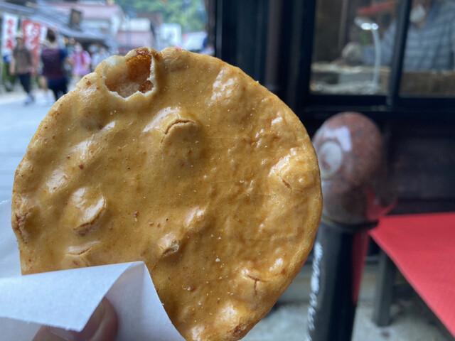 Takao San Genki Do photo 3