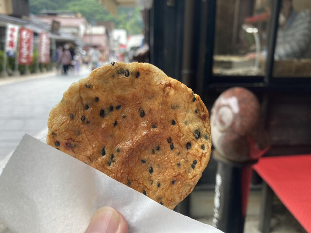 Takao San Genki Do photo 2