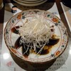 Chuugokushu Dainingu Bama - ピータンの冷菜