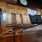 Yakitori Obako - 