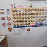 くろ潮 丼丸 長良店 - 