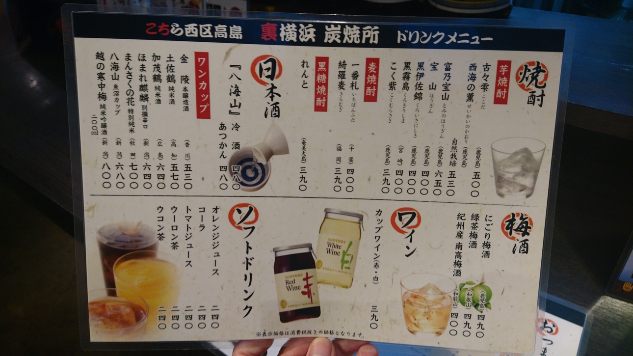かおちさん確認ページ No・1