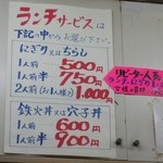 鮨処 京和 - 