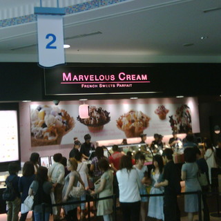 MAVELOUS イオンマベラス　残り2個 口コミ一覧 : 【閉店】マーベラスクリーム イオンモール堺北花田店