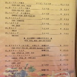 キッチンふるはし - ２０１３年３月