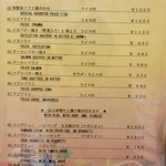 キッチンふるはし - ２０１３年３月