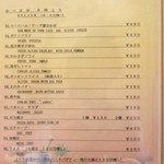 キッチンふるはし - ２０１３年３月