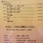 キッチンふるはし - ２０１３年３月