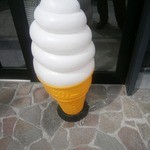 日乃新 - 外観④ネオンは日世でした。