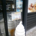 日乃新 - 外観③