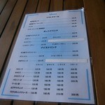 日乃新 - メニュー