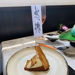 レストランRyu - 