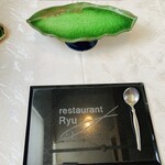 レストランRyu - 
