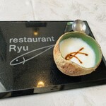レストランRyu - 