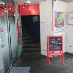 太陽カレー - 外観