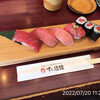 Sushi Yuukan - 