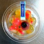 御だんご　扇屋 - 『ビー玉ゼリー』フルーツいっぱい♪(300円)～10個入