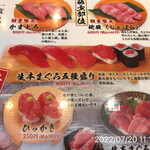 Sushi Yuukan - 